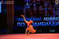 Чемпионат Ленинградской области по бодибилдингу - 2026