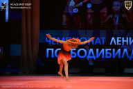 Чемпионат Ленинградской области по бодибилдингу - 2026