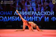 Чемпионат Ленинградской области по бодибилдингу - 2026