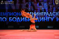 Чемпионат Ленинградской области по бодибилдингу - 2026