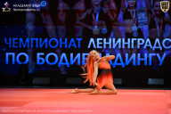 Чемпионат Ленинградской области по бодибилдингу - 2026