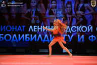 Чемпионат Ленинградской области по бодибилдингу - 2026
