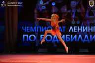 Чемпионат Ленинградской области по бодибилдингу - 2026