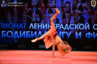 Чемпионат Ленинградской области по бодибилдингу - 2026