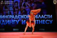 Чемпионат Ленинградской области по бодибилдингу - 2026