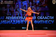 Чемпионат Ленинградской области по бодибилдингу - 2026