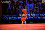 Чемпионат Ленинградской области по бодибилдингу - 2026