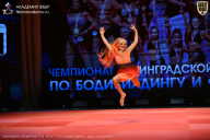 Чемпионат Ленинградской области по бодибилдингу - 2026