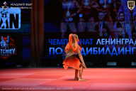 Чемпионат Ленинградской области по бодибилдингу - 2026