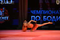 Чемпионат Ленинградской области по бодибилдингу - 2026