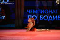 Чемпионат Ленинградской области по бодибилдингу - 2026