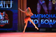 Чемпионат Ленинградской области по бодибилдингу - 2026