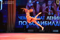 Чемпионат Ленинградской области по бодибилдингу - 2026