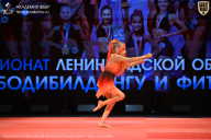 Чемпионат Ленинградской области по бодибилдингу - 2026