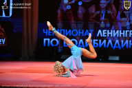 Чемпионат Ленинградской области по бодибилдингу - 2026