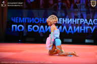 Чемпионат Ленинградской области по бодибилдингу - 2026