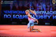 Чемпионат Ленинградской области по бодибилдингу - 2026