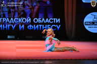 Чемпионат Ленинградской области по бодибилдингу - 2026