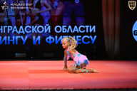 Чемпионат Ленинградской области по бодибилдингу - 2026