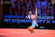 Чемпионат Ленинградской области по бодибилдингу - 2026
