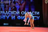 Чемпионат Ленинградской области по бодибилдингу - 2026