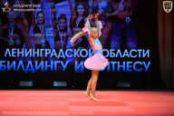 Чемпионат Ленинградской области по бодибилдингу - 2026