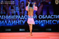 Чемпионат Ленинградской области по бодибилдингу - 2026