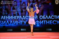 Чемпионат Ленинградской области по бодибилдингу - 2026