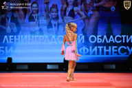 Чемпионат Ленинградской области по бодибилдингу - 2026