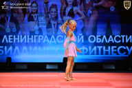 Чемпионат Ленинградской области по бодибилдингу - 2026