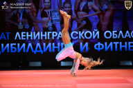 Чемпионат Ленинградской области по бодибилдингу - 2026