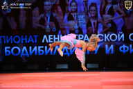 Чемпионат Ленинградской области по бодибилдингу - 2026