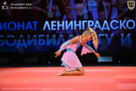 Чемпионат Ленинградской области по бодибилдингу - 2026