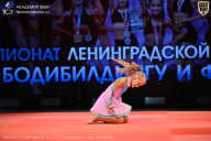 Чемпионат Ленинградской области по бодибилдингу - 2026