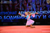 Чемпионат Ленинградской области по бодибилдингу - 2026