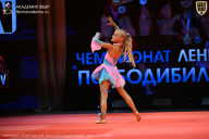 Чемпионат Ленинградской области по бодибилдингу - 2026