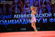 Чемпионат Ленинградской области по бодибилдингу - 2026