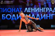 Чемпионат Ленинградской области по бодибилдингу - 2026