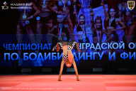 Чемпионат Ленинградской области по бодибилдингу - 2026
