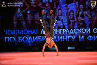Чемпионат Ленинградской области по бодибилдингу - 2026