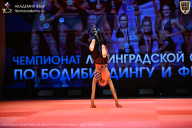 Чемпионат Ленинградской области по бодибилдингу - 2026