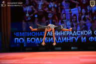 Чемпионат Ленинградской области по бодибилдингу - 2026