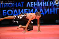 Чемпионат Ленинградской области по бодибилдингу - 2026