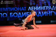 Чемпионат Ленинградской области по бодибилдингу - 2026