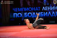 Чемпионат Ленинградской области по бодибилдингу - 2026