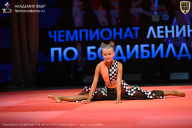 Чемпионат Ленинградской области по бодибилдингу - 2026