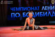 Чемпионат Ленинградской области по бодибилдингу - 2026