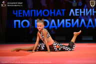 Чемпионат Ленинградской области по бодибилдингу - 2026