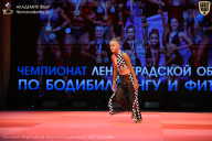 Чемпионат Ленинградской области по бодибилдингу - 2026