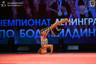 Чемпионат Ленинградской области по бодибилдингу - 2026